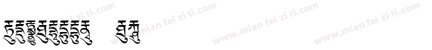 CIDFONNT F1字体转换